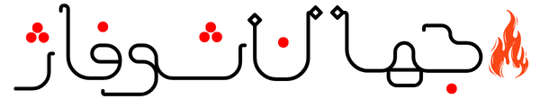 فروشگاه اینترنتی جهان شوفاژ